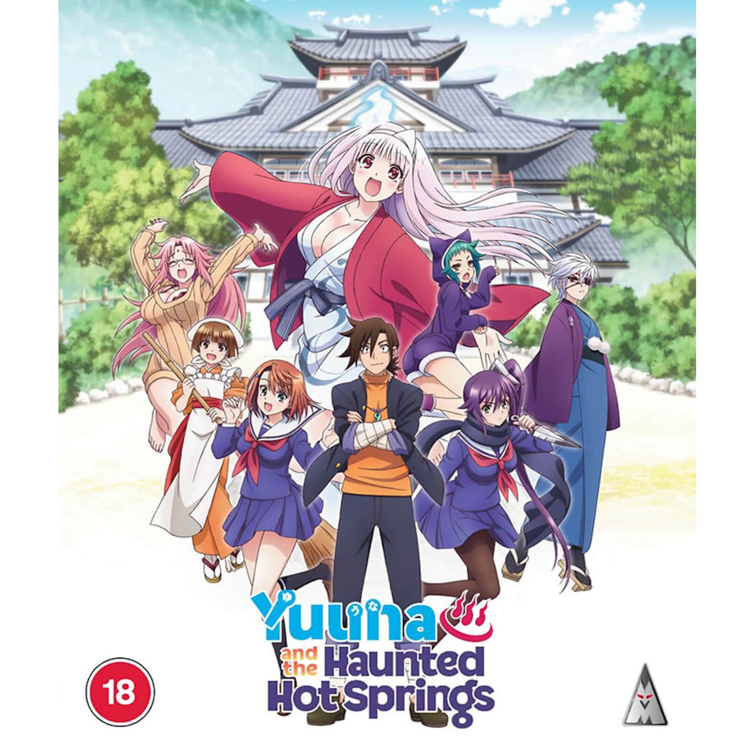 Yuuna And The Haunted Hot Springs Collection Blu Ray Blu Ray Zavvi