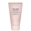 Shiseido Day And Night Creams Benefiance: Concentrated Neck Contour Treatment 50ml / 1.8 oz. Shiseido Day And Night Creams Benefiance: Concentrated Neck Contour Treatment 50ml / 1.8 oz.