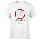 Gremlins Gizmo Japanese Men's T-Shirt - White
