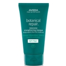 قناع نباتي خفيف للعلاج والتقوية من Aveda بحجم 150 مل قناع نباتي خفيف للعلاج والتقوية من Aveda بحجم 150 مل