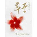 The Concubine (Includes DVD) (US Import)