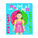 Squid Game Red Light Green Light Fleece Blanket - L