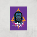 Squid Game Front Man Paint Giclee Art Print - A4 - Print Only