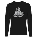 Star Wars Kana Boba Fett Men's Long Sleeve T-Shirt - Black