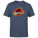 Jurassic Park Men's T-Shirt - Navy
