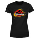 Jurassic Park Women's T-Shirt - Black