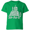 Star Wars Kana Boba Fett Kids' T-Shirt - Green