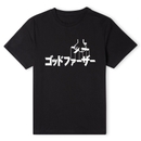 The Godfather Japan Logo Unisex T-Shirt - Black