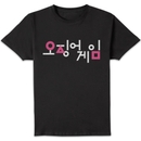 Squid Game Squid Game Korea Men's T-Shirt - Black