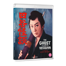 The Ghost of Yotsuya