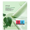 Anua Heartleaf 70 Soothing Collagen Mask (4 Sheets) 38g Anua Heartleaf 70 Soothing Collagen Mask (4 Sheets) 38g