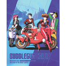Bubblegum Crisis Collectors Edition Bubblegum Crisis Collectors Edition
