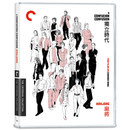 A Confucian Confusion / Mahjong