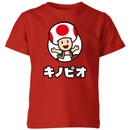 Nintendo Super Mario Toad Kids' T-Shirt - Red Nintendo Super Mario Toad Kids' T-Shirt - Red