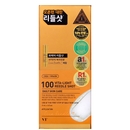 VT 100 Vita Reedle Shot Stick Pouch (2ml*10pcs)