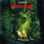 Studio Ghibli Records - Princess Mononoke (Symphonic Suite) Vinyl