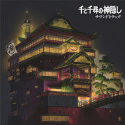 Studio Ghibli Spirited Away Soundtracks Vinyl 2LP