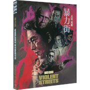 Violent Streets - Bôryoku gai (aka. Violent City) (Masters of Cinema)