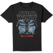 Star Wars Manga Vader Unisex T-Shirt - Black