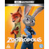 Zootropolis - Zavvi Exclusive 4K Ultra HD Collection