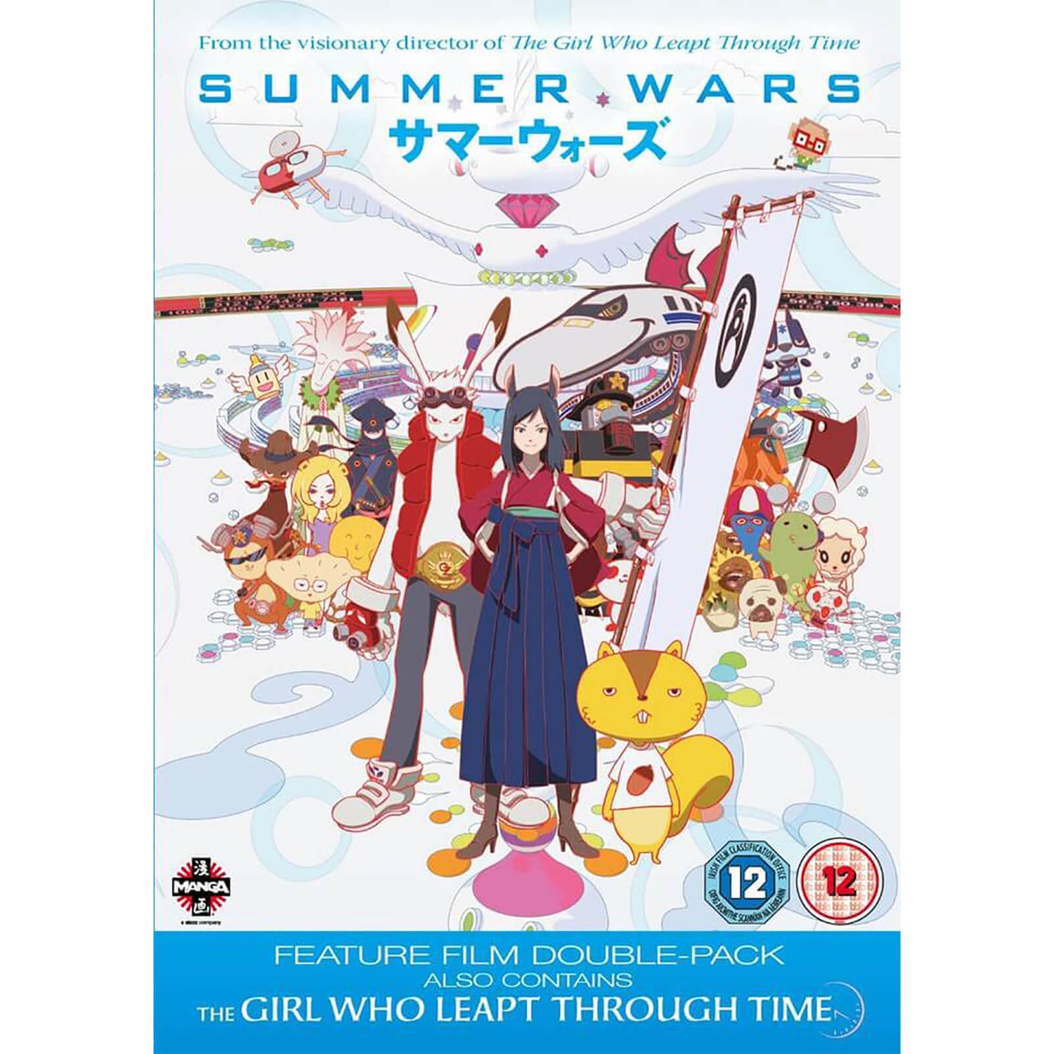 Summer Wars / The Girl Who Leapt Through Time DVD - Zavvi UK