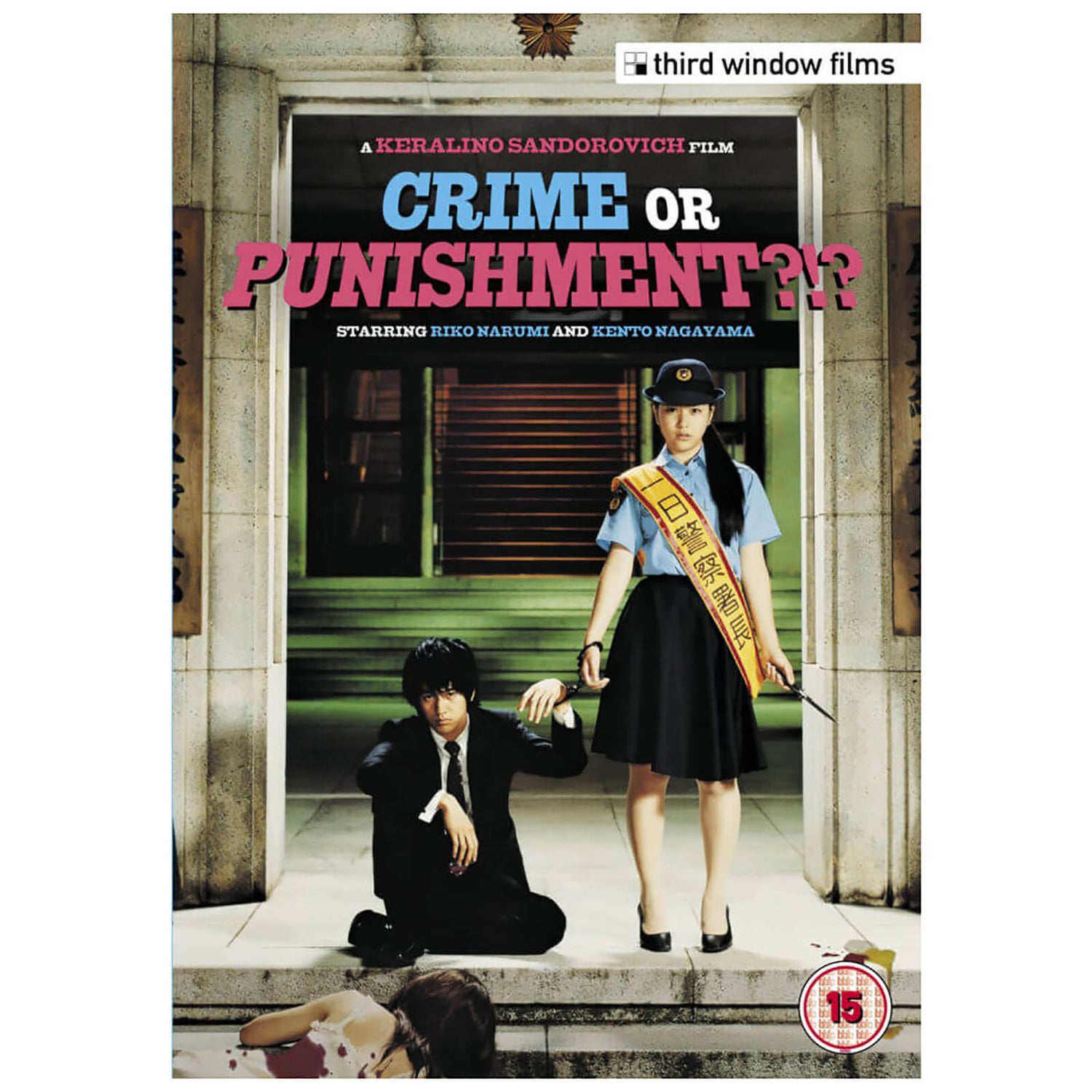 Crime or Punishment