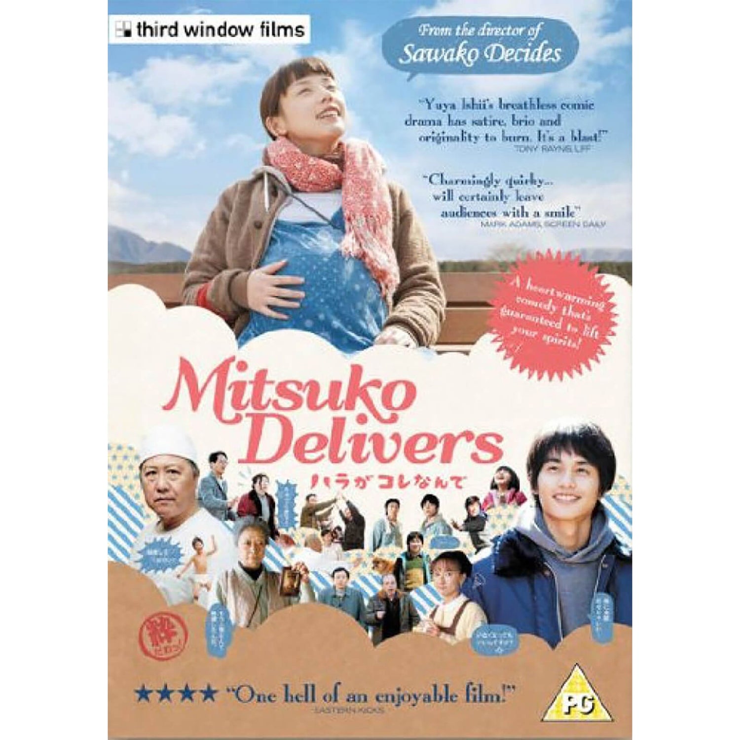 Mitsuko Delivers