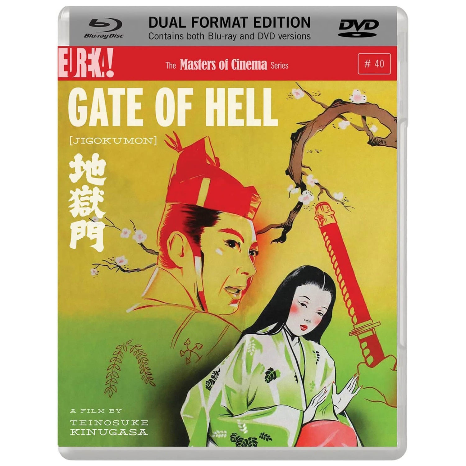 La Porte de l'enfer (Jigokumon) - Edition double format (Blu-Ray et DVD)