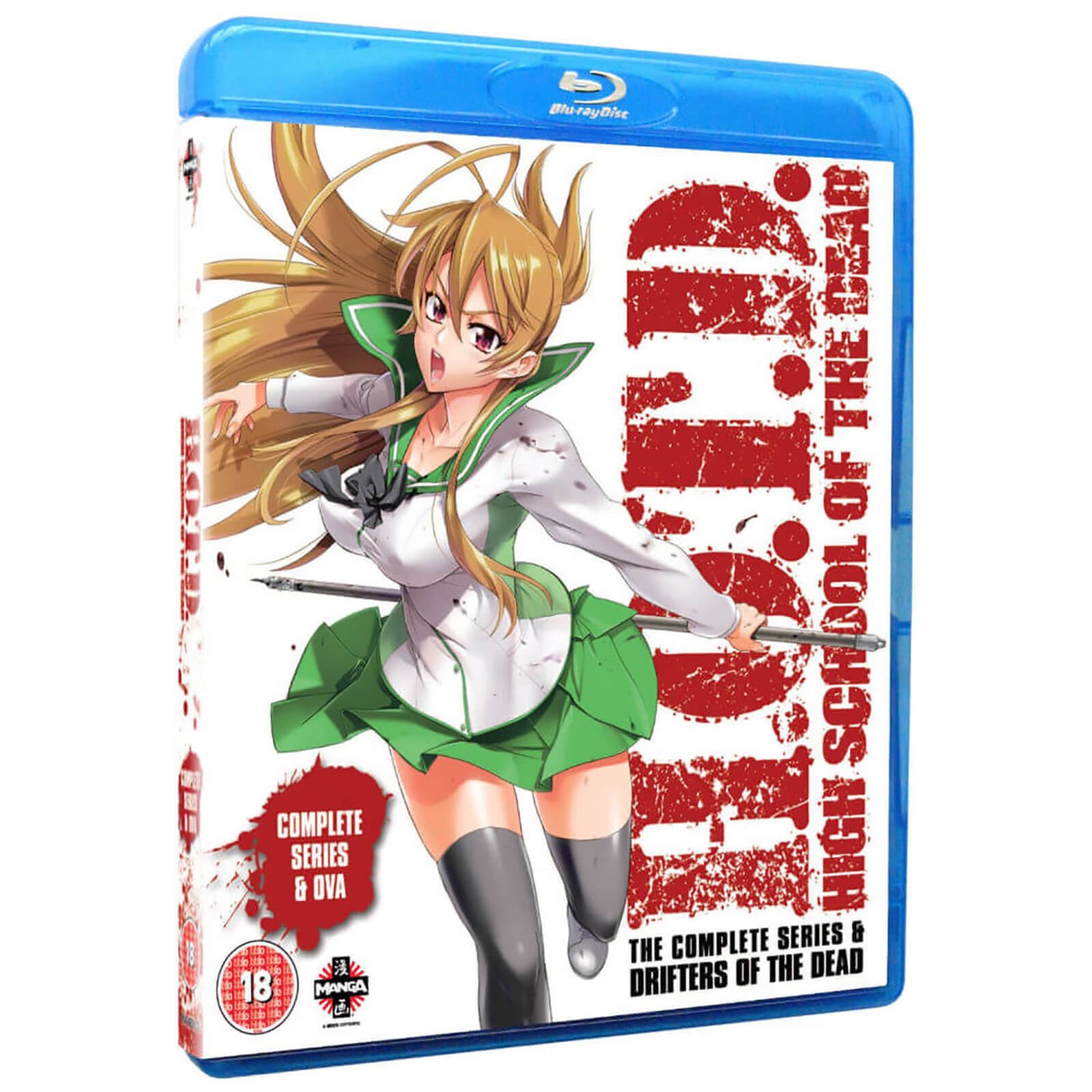 High School of the Dead: Drifters of the Dead Edition (Includes Series and  OVA) Blu-ray - Zavvi US