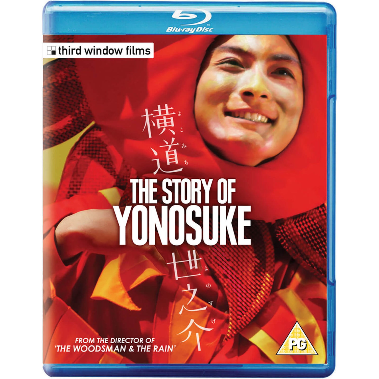 The Story Of Yonosuke Blu-ray