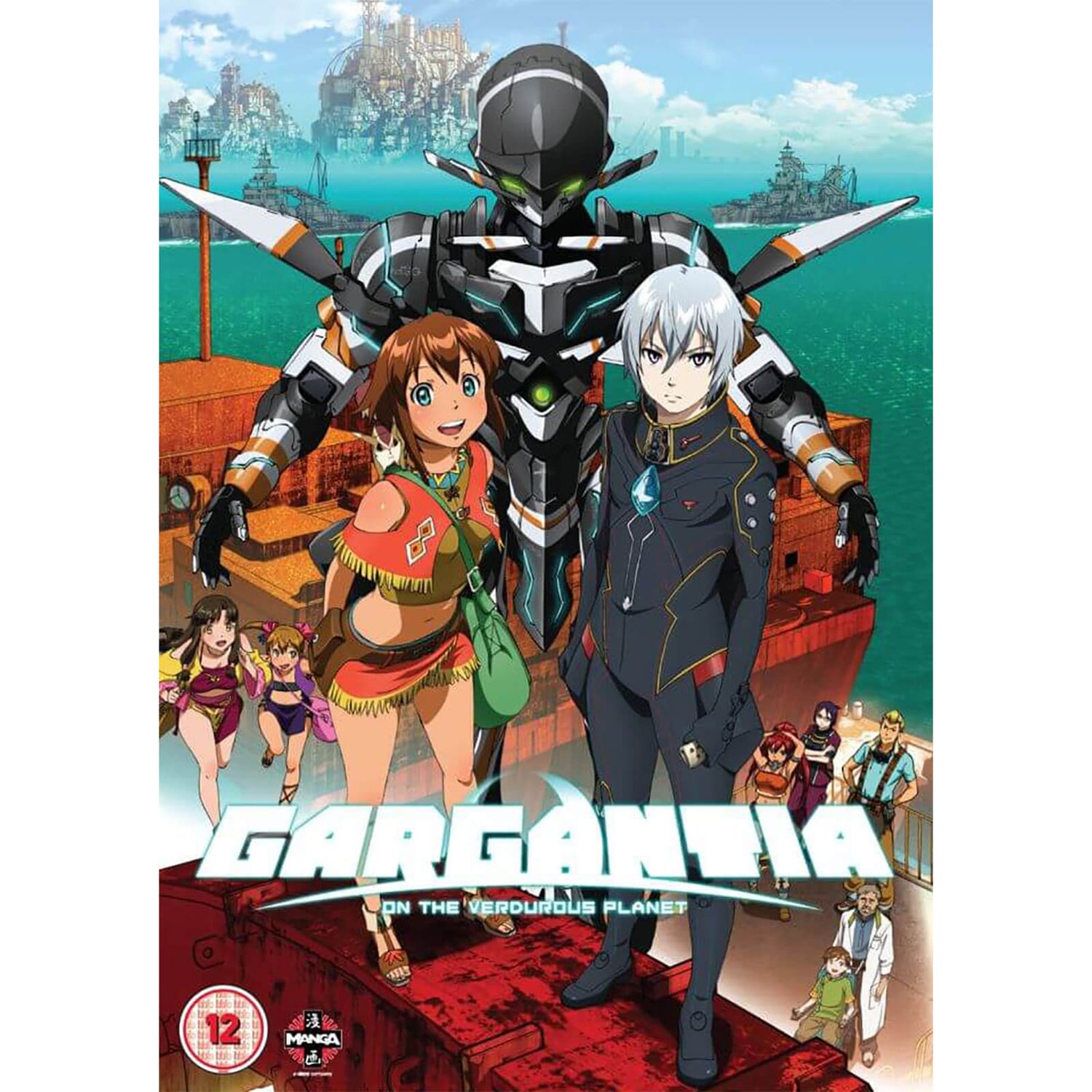 Gargantia on the Verdurous Planet - The Complete Series (Includes