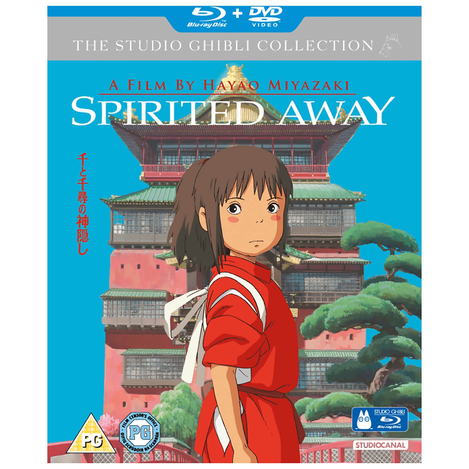 Spirited Away (Inclusief DVD)
