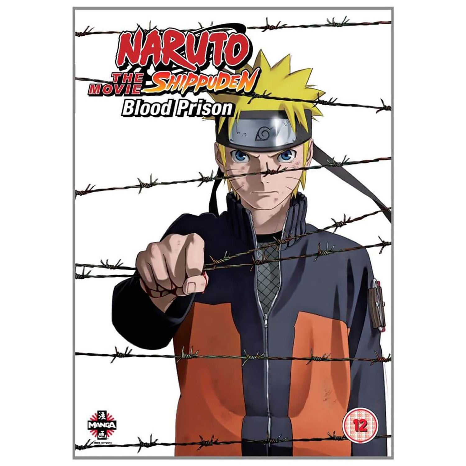 Naruto Shippuden Movie 5: Blood Prison