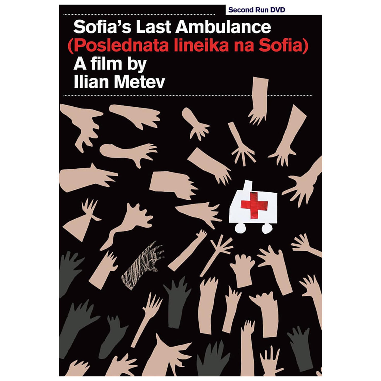 Sofia's Last Ambulance DVD
