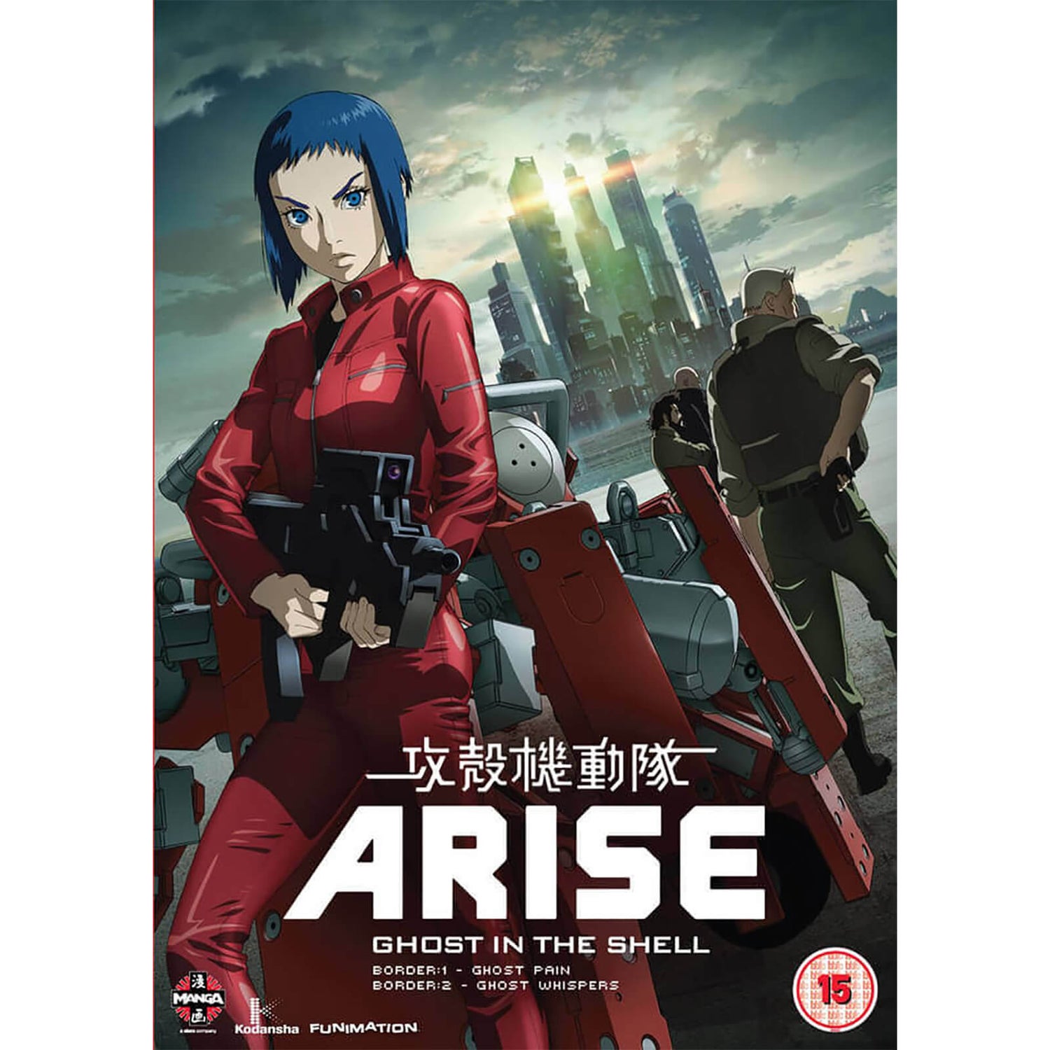 攻殻機動隊ARISE: ボーダーズ 1&2 DVD - Zavvi (日本)