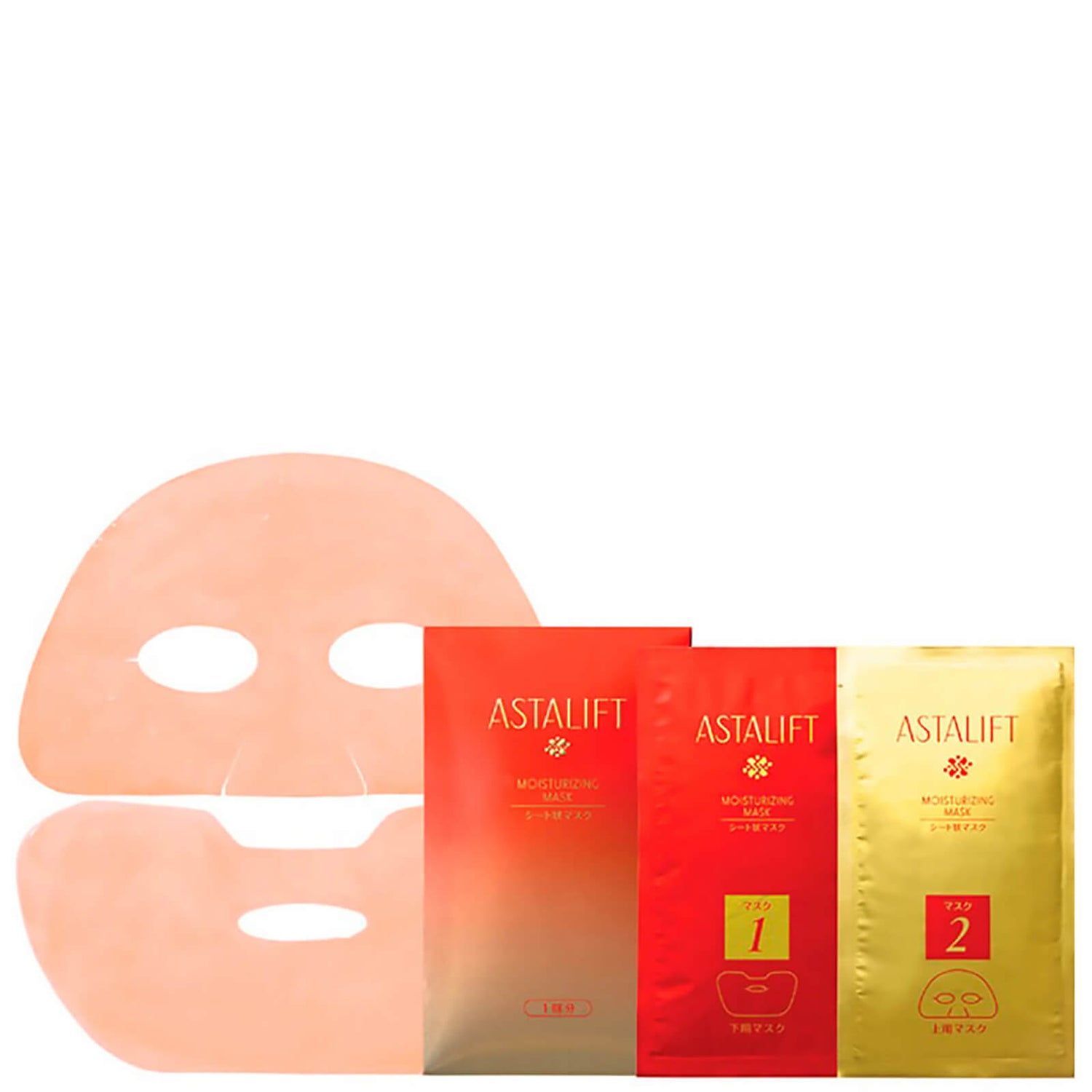 Astalift Intense Re-Plumping Mask Single Pack (35 ml)