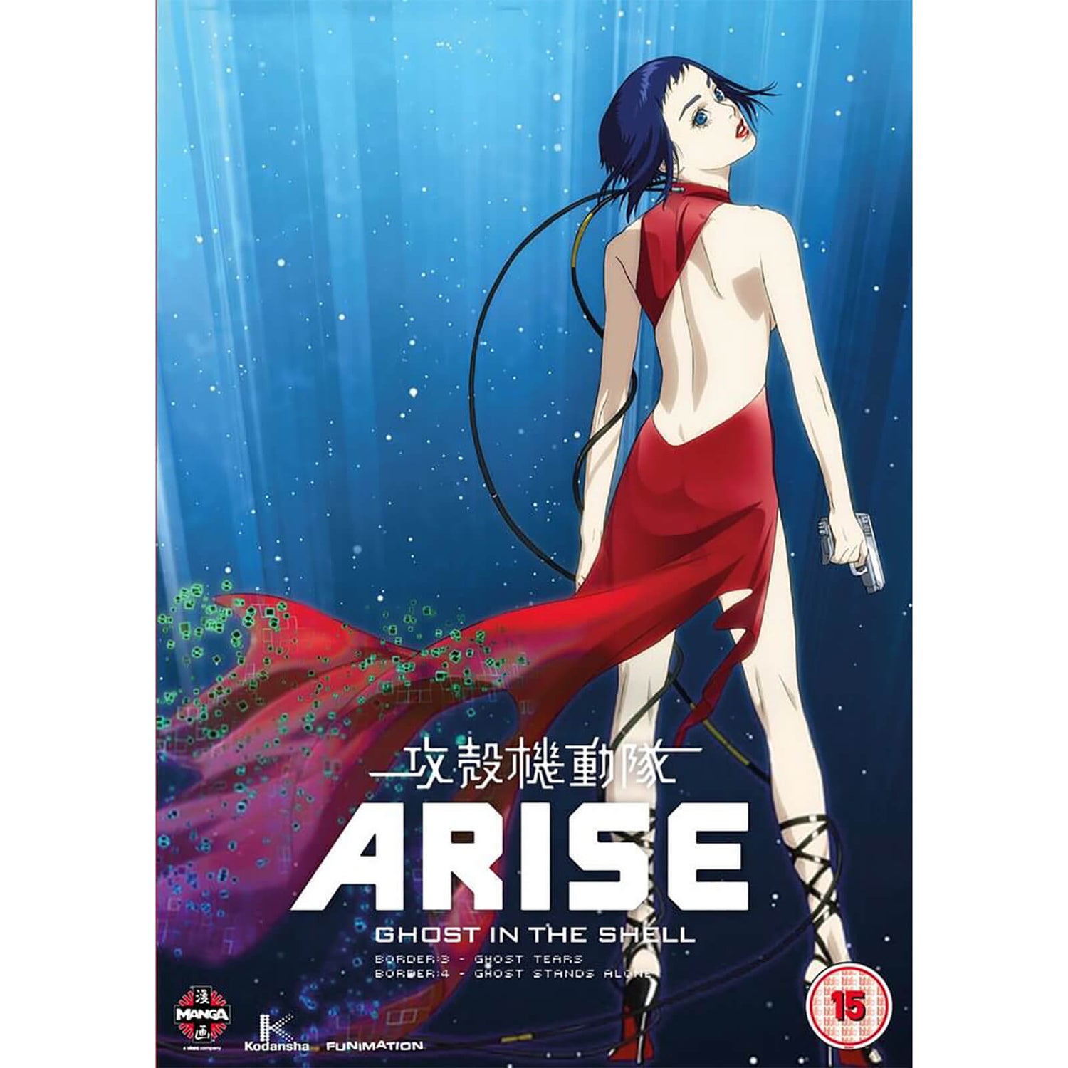 最新品即納】 Ghost in the Shell: Arise Border Ghost Tears  [Blu-ray]：AJIMURA-SHOP