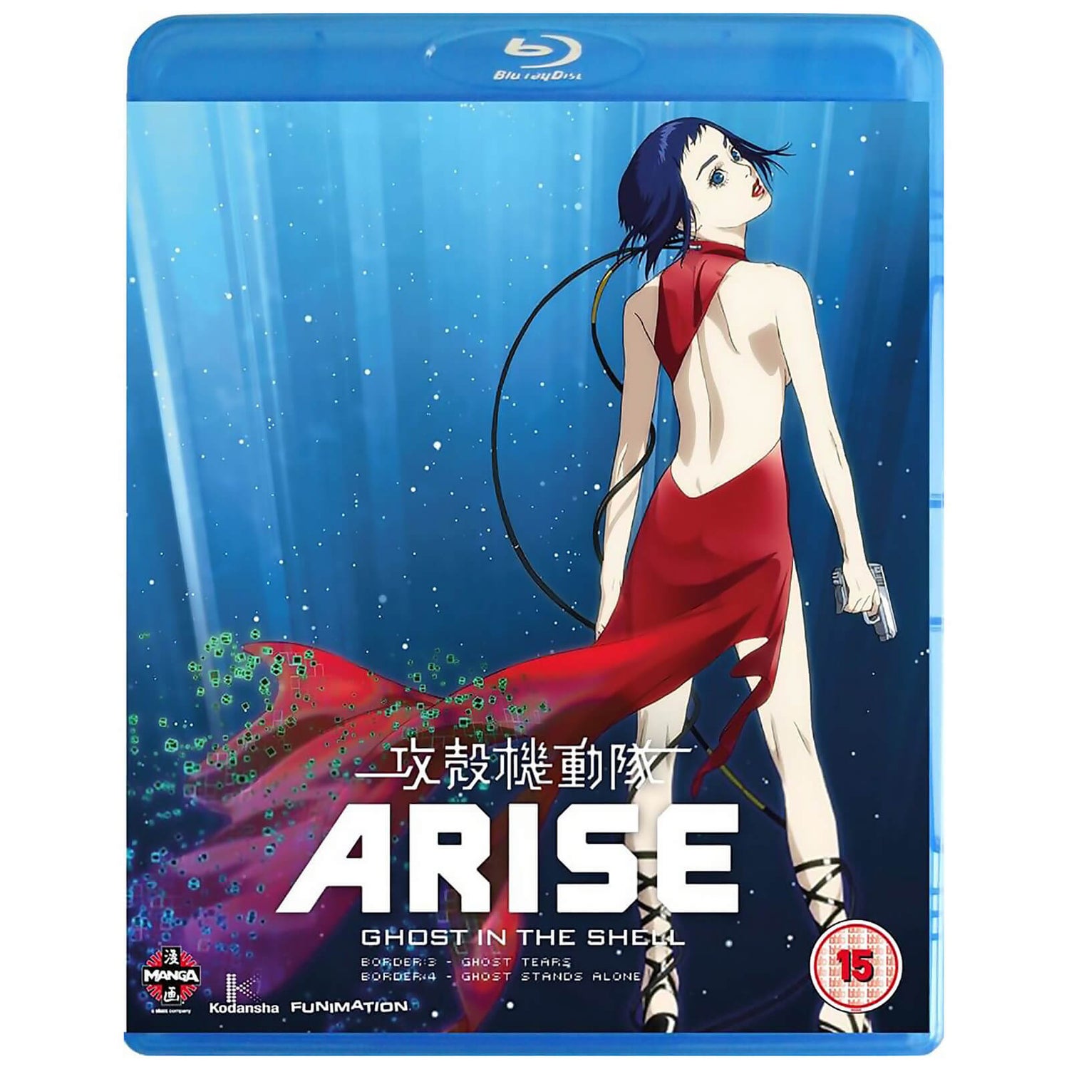 Zavvi　Arise:　UK　Borders　In　Ghost　Shell　The　Blu-ray