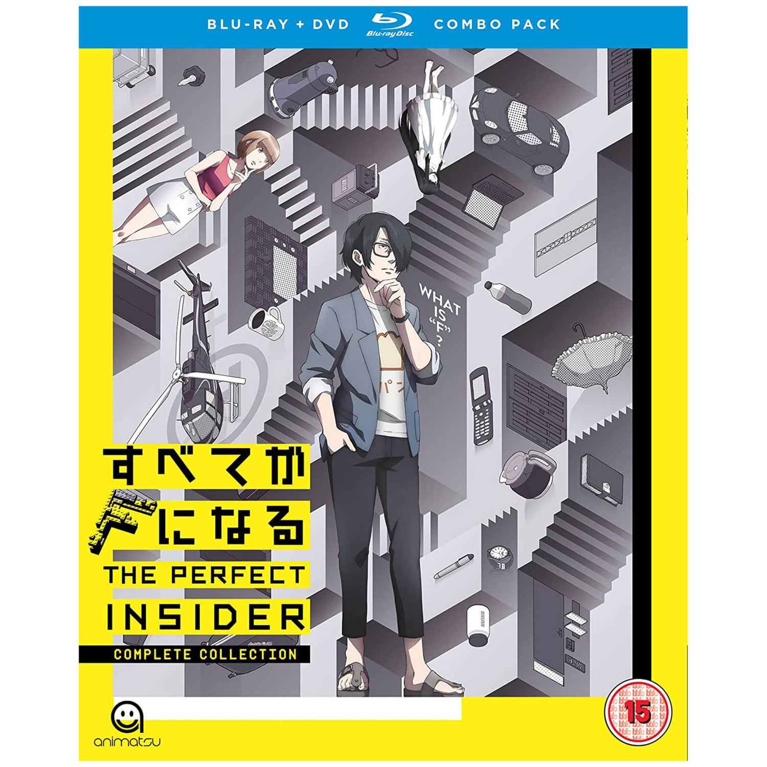 The Perfect Insider - Complete seizoen collectie Blu-ray/DVD combo pack