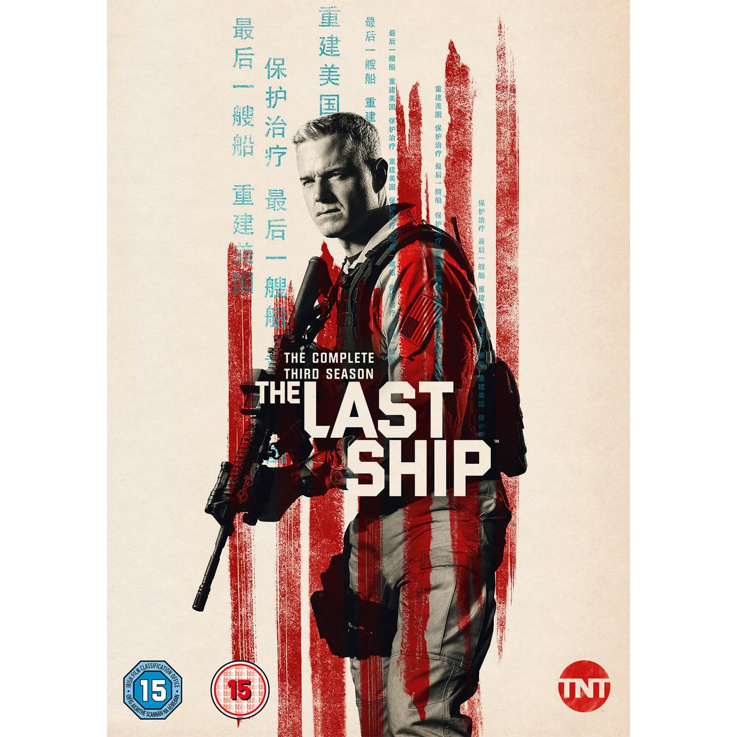 The Last Ship - Season 3