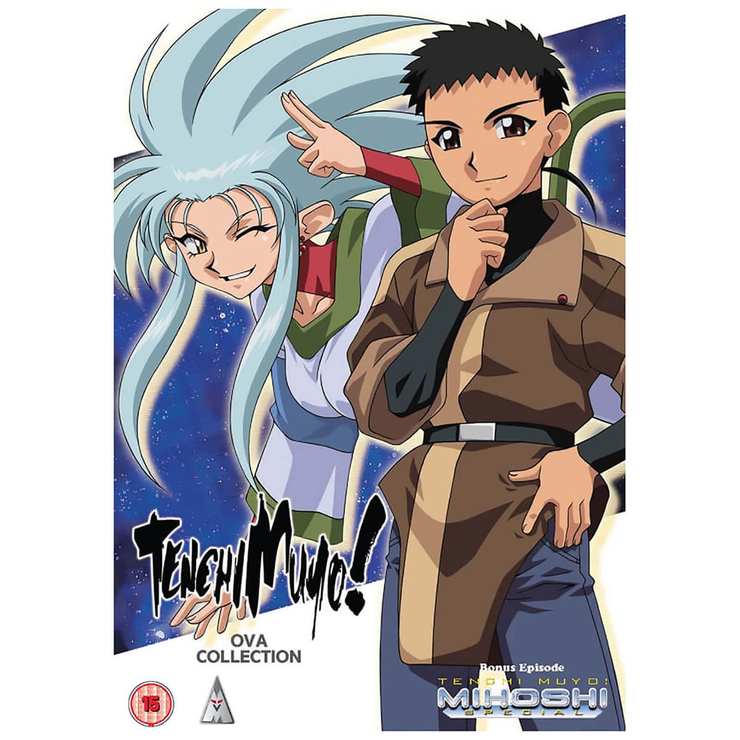 Tenchi Muyo OVA Collector's Edition Blu-ray/DVD combi