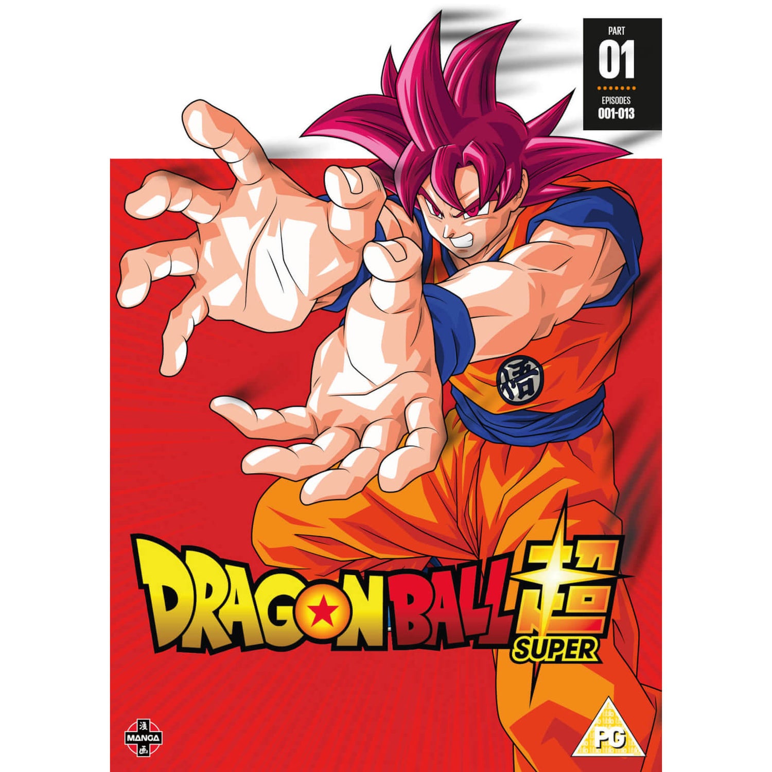 ドラゴンボール超 - シーズン1 パート1 DVD - Zavvi (日本)