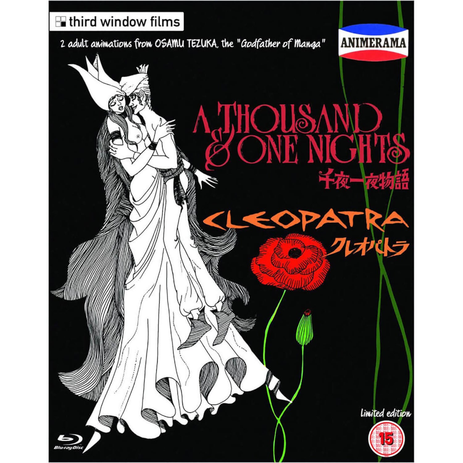 Animerama | 1001 Nights & Cleopatra | Limited Edition Blu-ray
