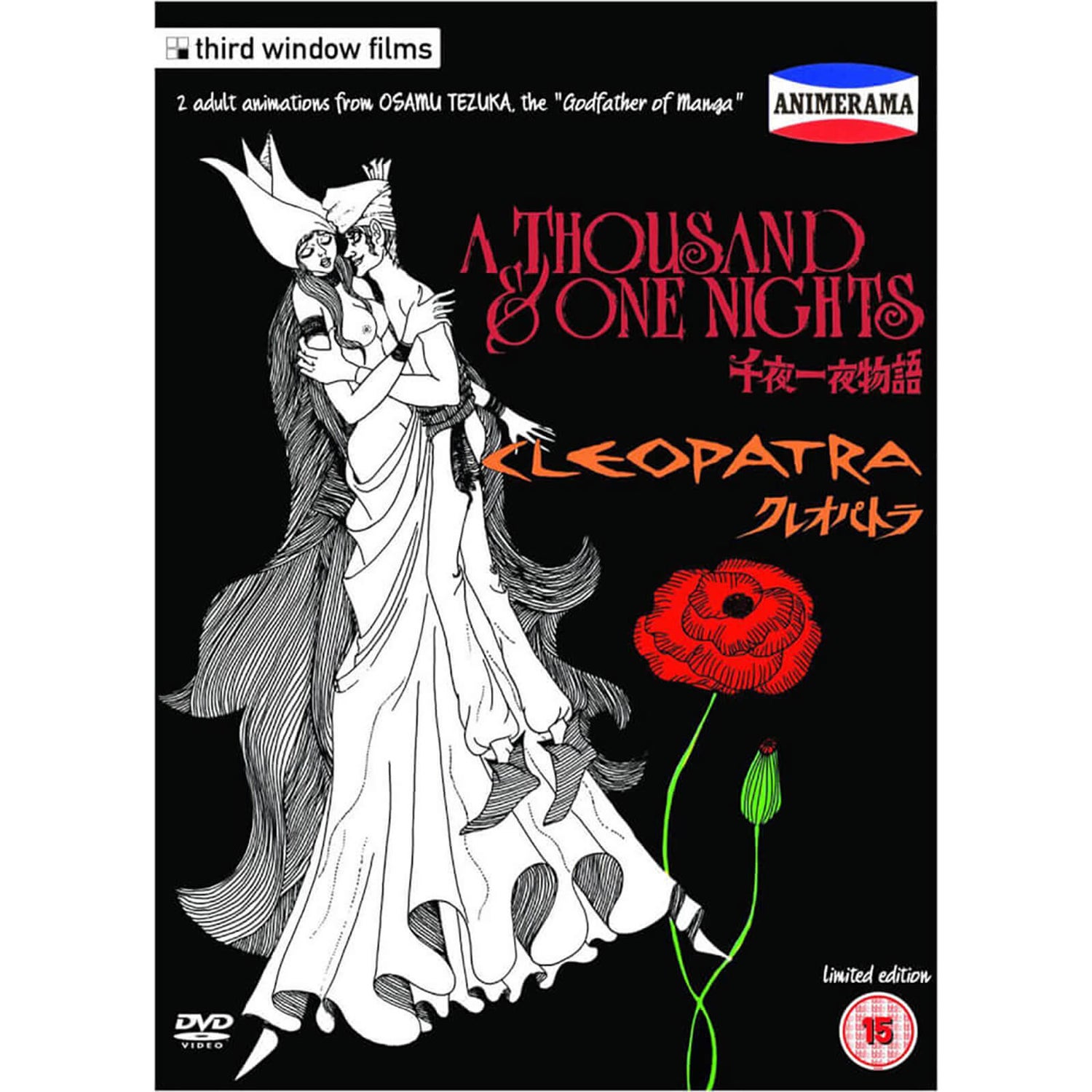 Animerama | 1001 Nights & Cleopatra | Limited Edition DVD