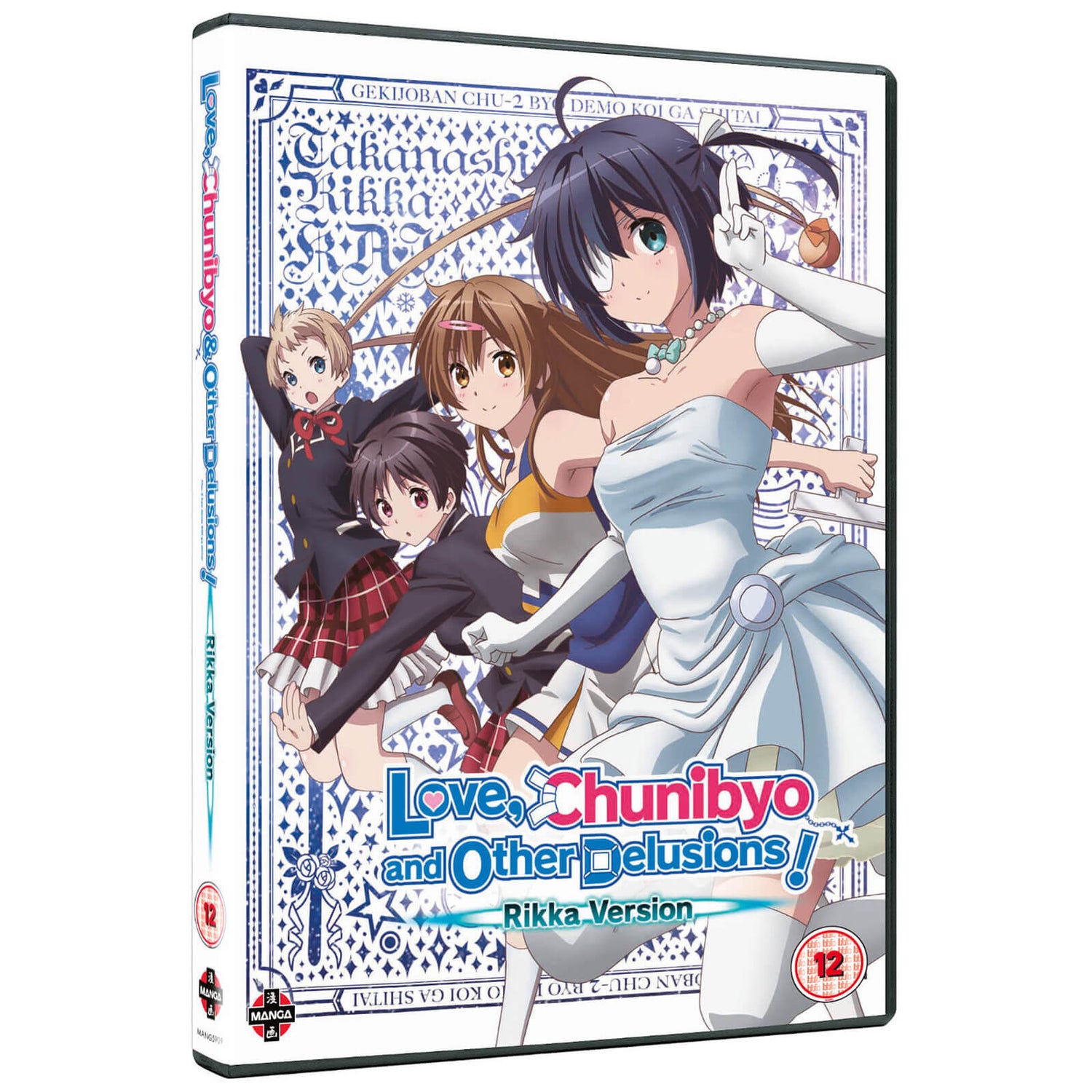 Love, Chunibyo and Other Delusions! The Movie - Rikka Version