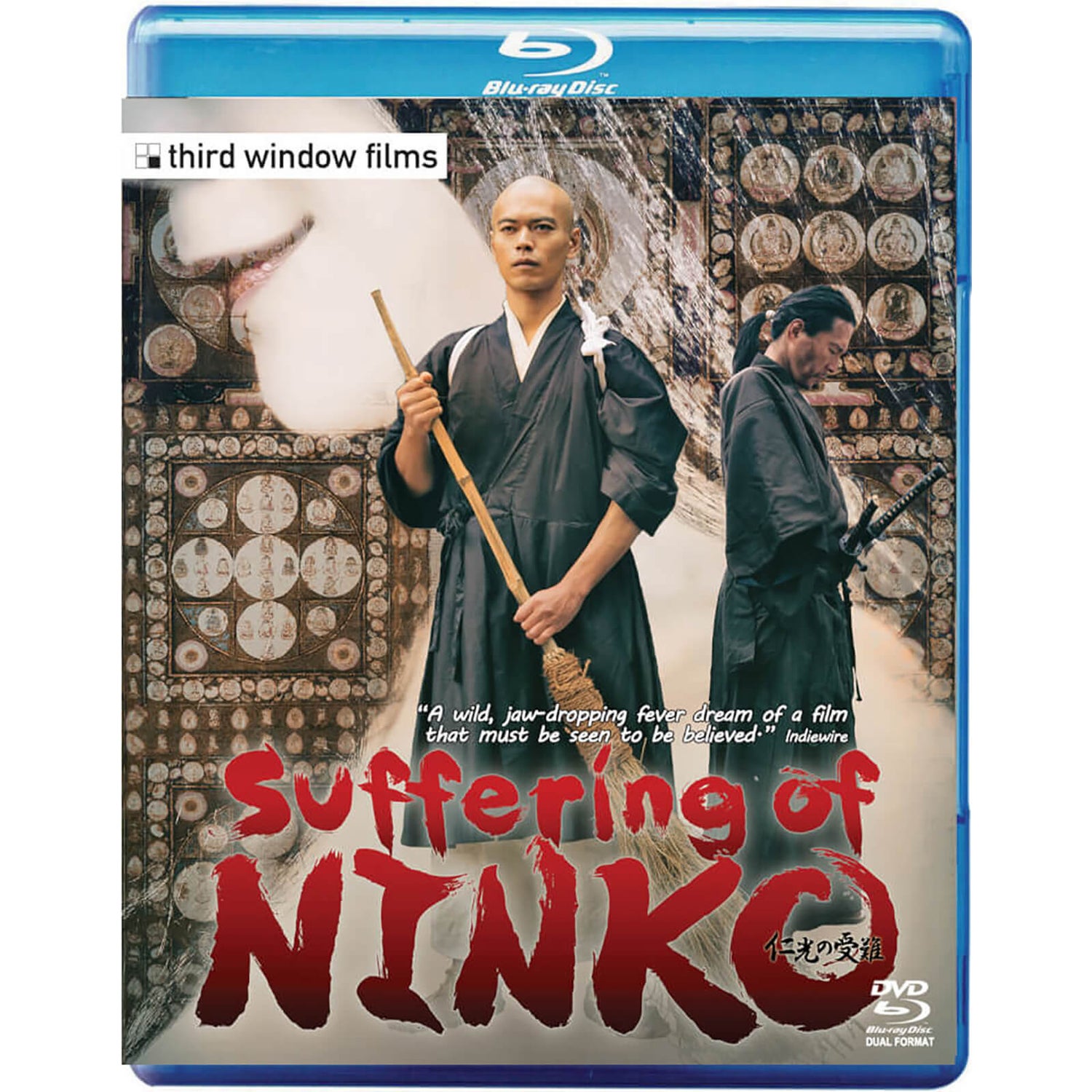 Suffering Of Ninko Blu-ray