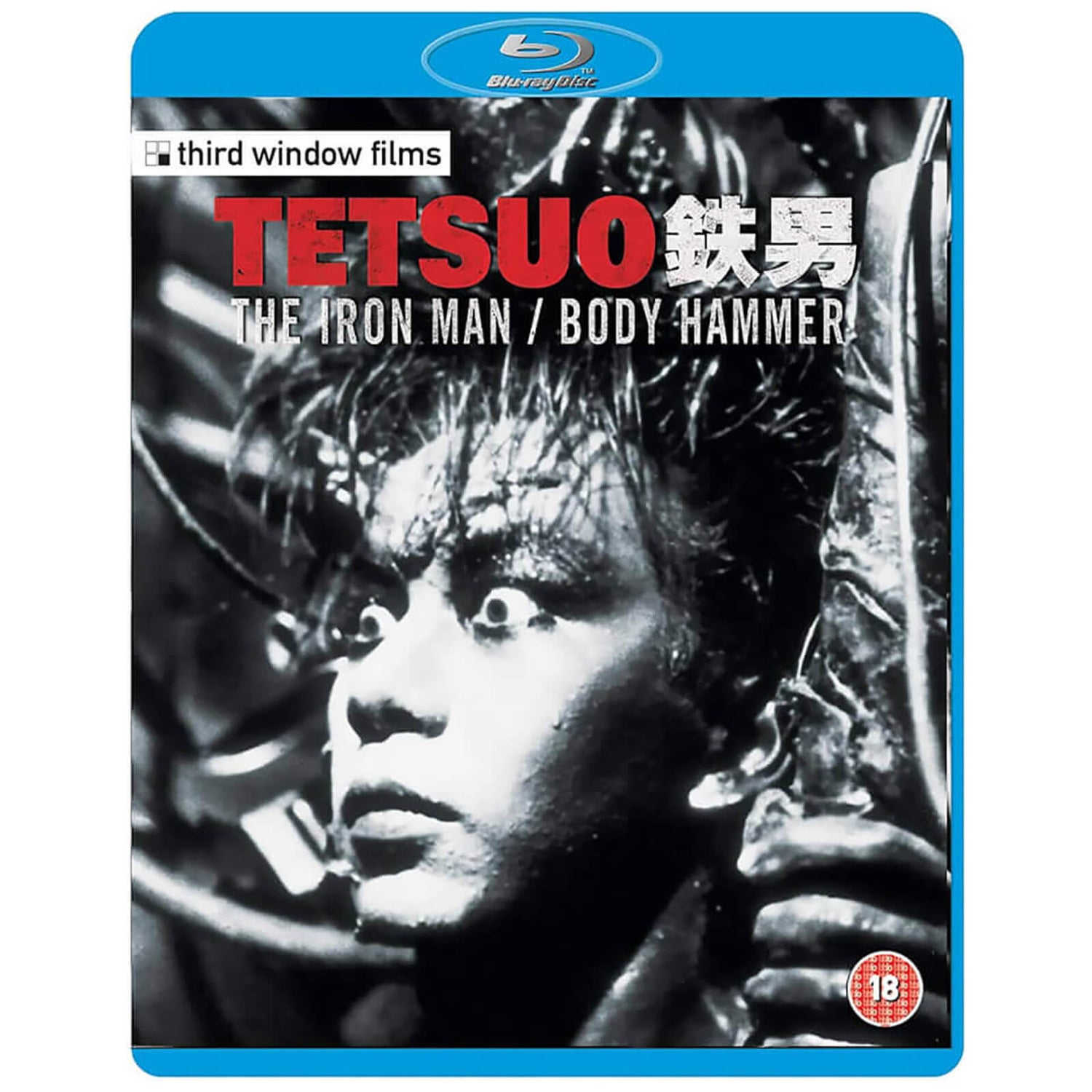 Tetsuo: The Iron Man / Tetsuo 2: Body Hammer Blu-ray (1 Disc Version) -  Arrow Films UK