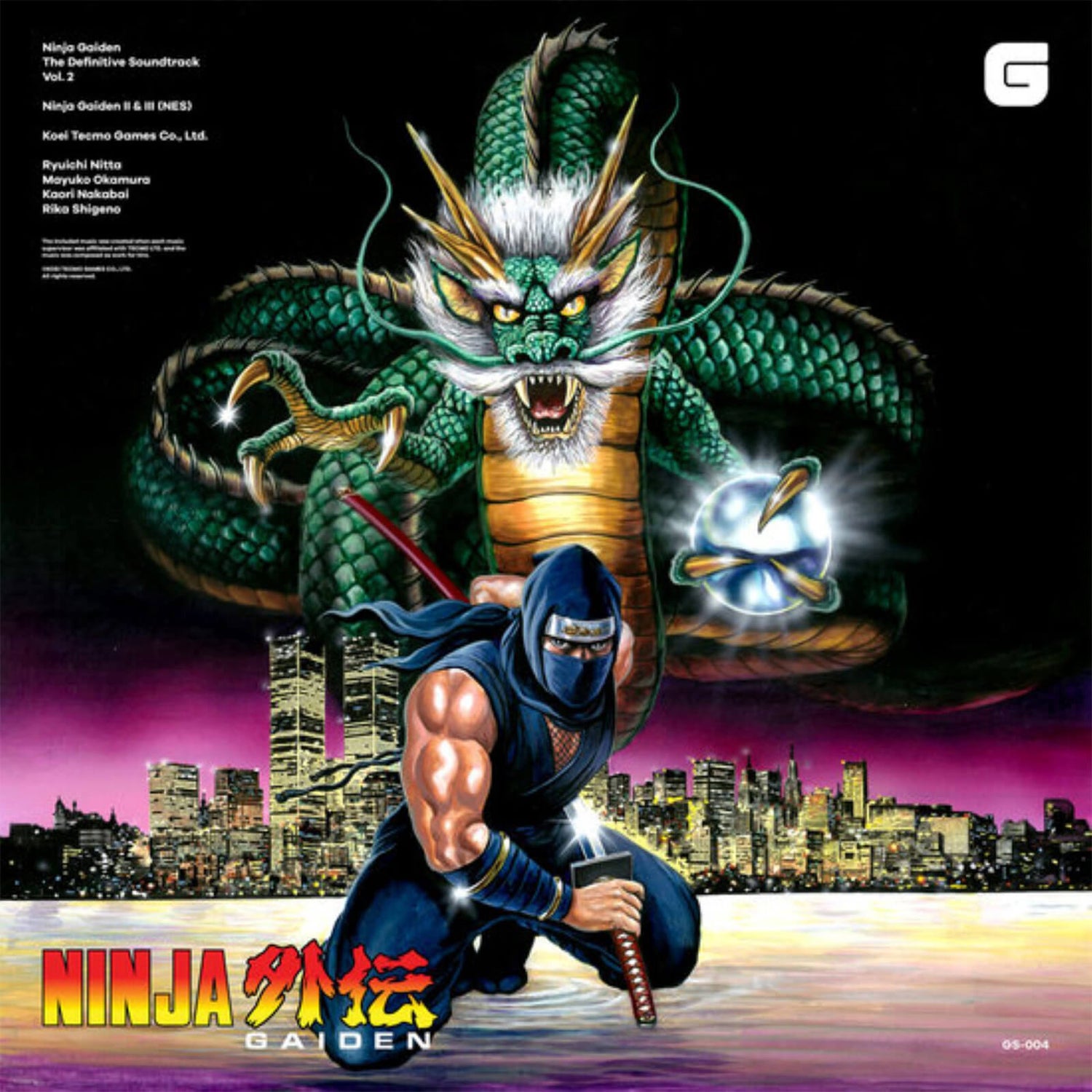 Brave Wave - Ninja Gaiden (The Definitive Soundtrack, Vol. 2) 2xLP (Blue & Yellow)