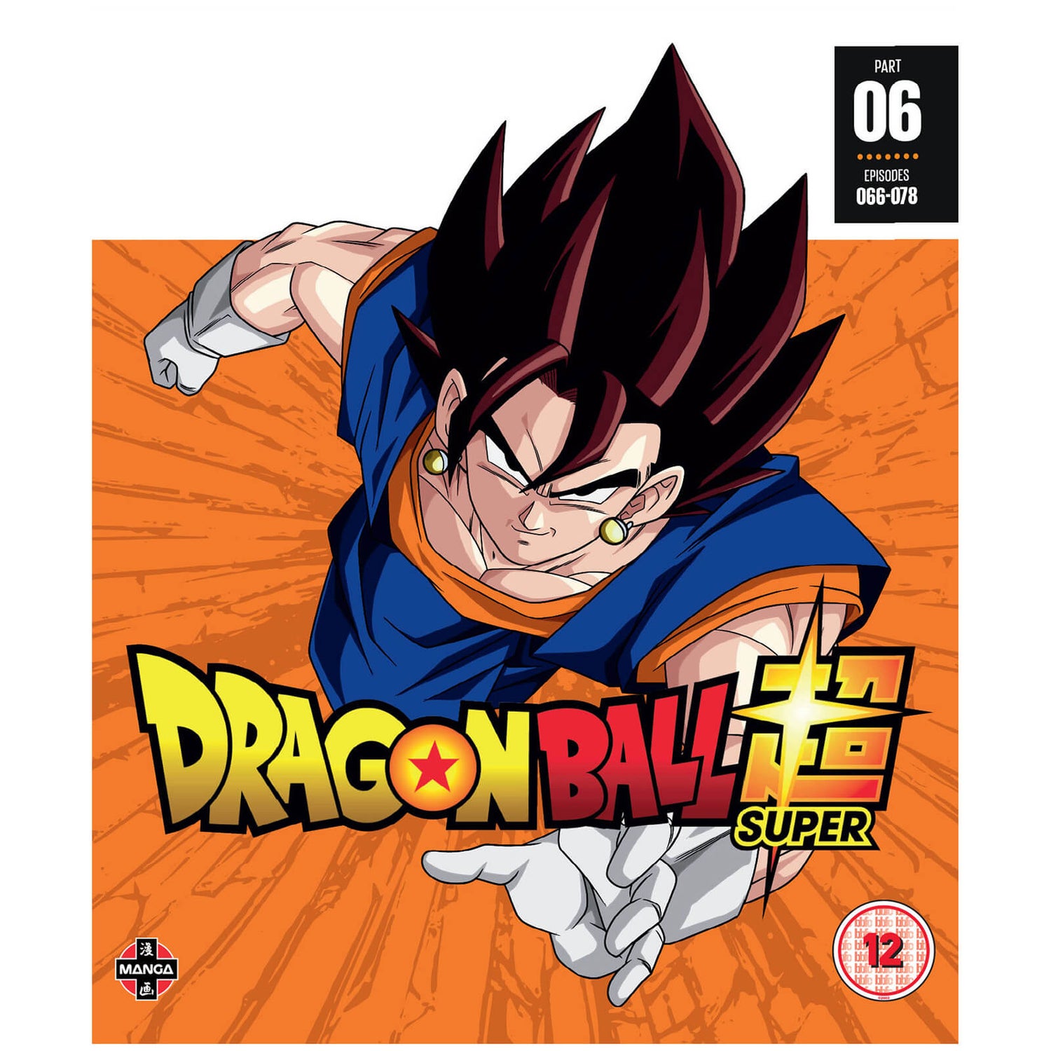 Dragon Ball Super Deel 6 (afleveringen 66-78)