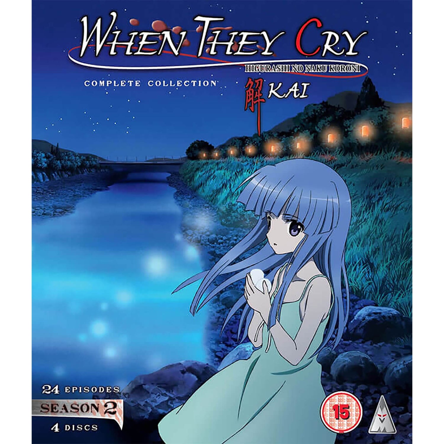 When They Cry: Kai Season 2 Collection